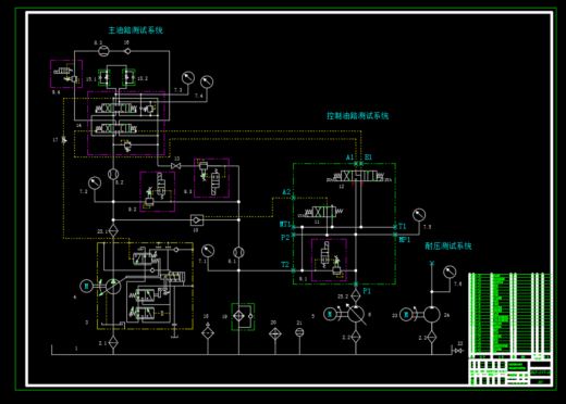 挖掘机高压多路阀液压测试试验台（SW+CAD+说明书）缩略图